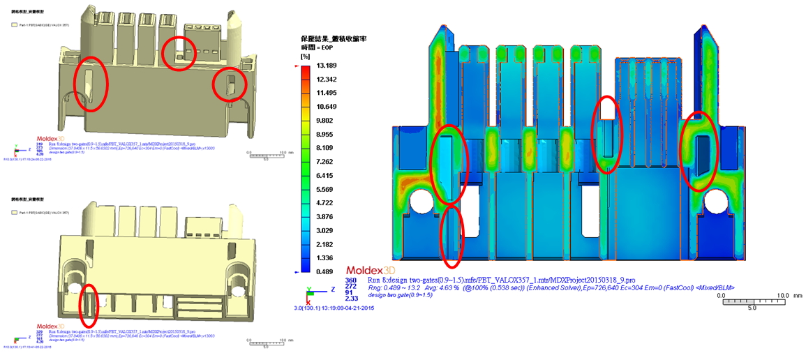 audix-ensures-connector-size-accuracy-and-eliminates-appearance-defects-through-moldex3d-5