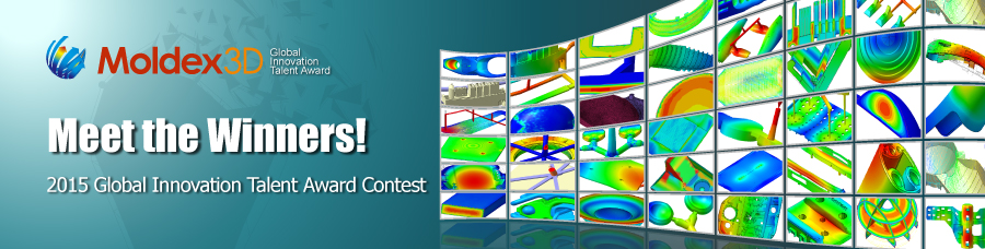 2015-Moldex3D-GITA-Winners_en