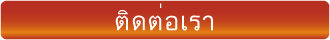 contact-us_th