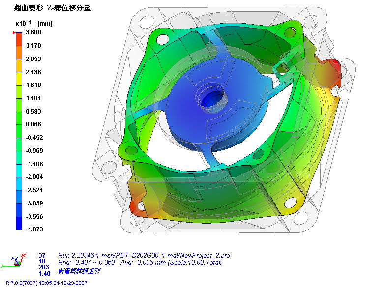 delta-group-utilized-moldex3d-to-improve-the-deformation-of-a-cooling-fan-bracket-8