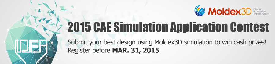 2015 CAE Simulation Application Contest